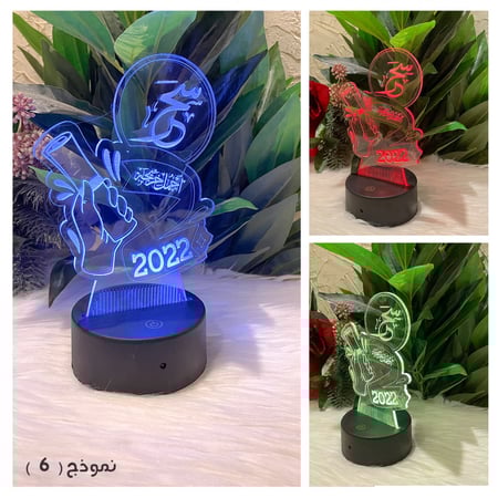 استاند التخرج المضيء