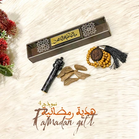 هدية رمضانية 4