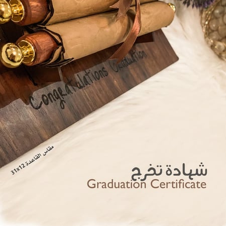 شهادة تخرج 1