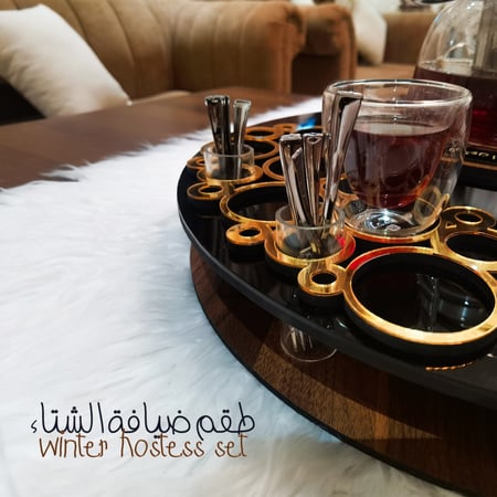 طقم ضيافة الشتاء