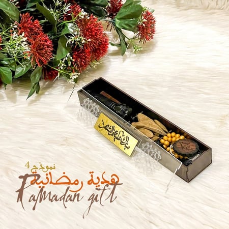 هدية رمضانية 4