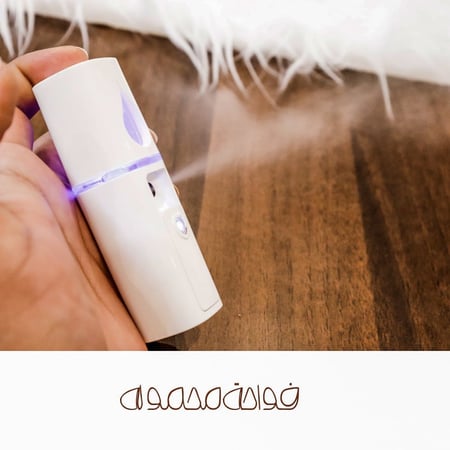 فواحة محمولة