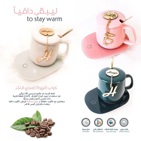 ليبقى دافيا