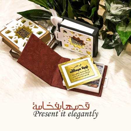 قدمها بفخامة