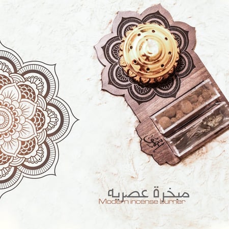 مبخرة عصرية 2