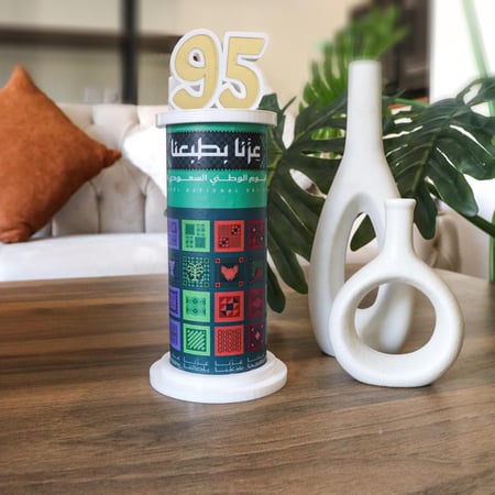 استاند اليوم الوطني 2