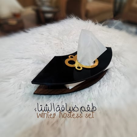 طقم ضيافة الشتاء