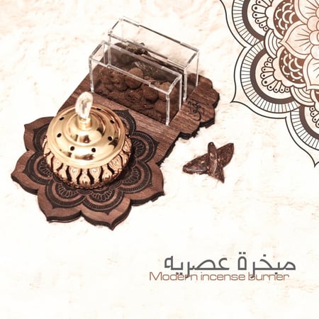 مبخرة عصرية 2