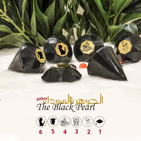 الجوهرة السوداء صغير