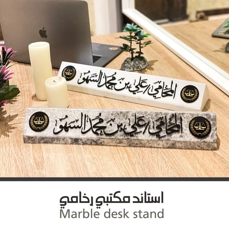 استاند مكتبي رخامي