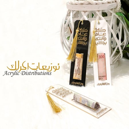 توزيعات اكرلك