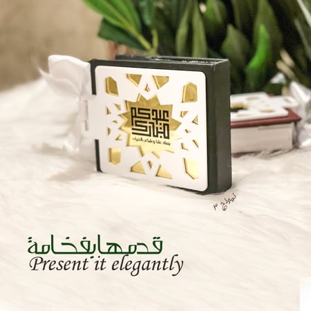 قدمها بفخامة