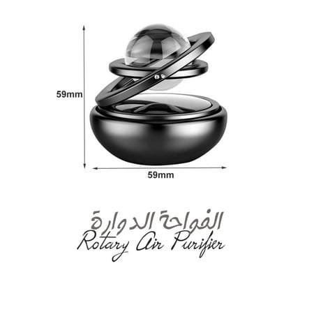 الفواحة الدوارة