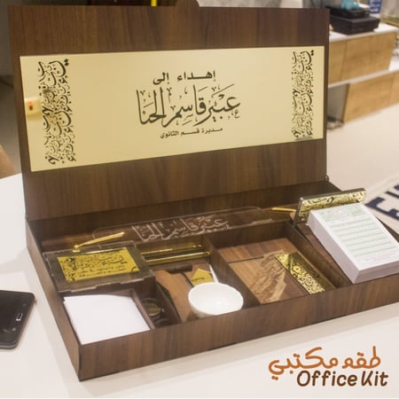 طقم مكتبي نموذج 1