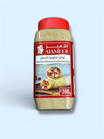 توابل شاورما الدجاج  Chicken Shawarma Seasoning