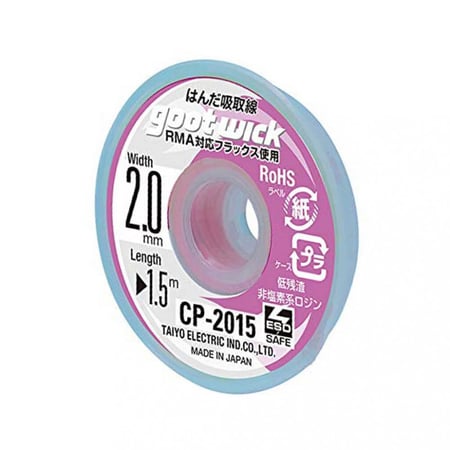 مزيل لحام الكترونيات