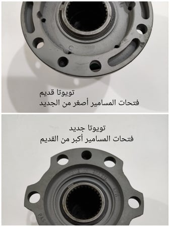 فرارات تويوتا لاندكروزر من 84 إلى 97