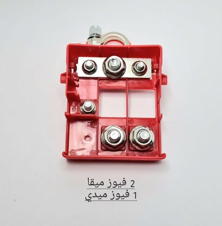 إصبع بطارية مع بيت فيوزات