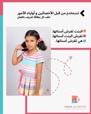 بطاقات الافعال للمذكر والمؤنث