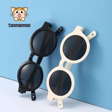 نظارات اطفال صغيرة