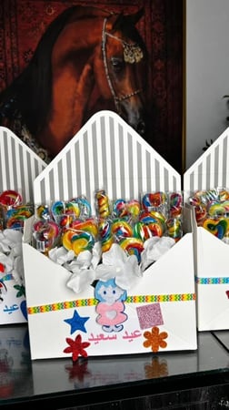 توزيعات العيد