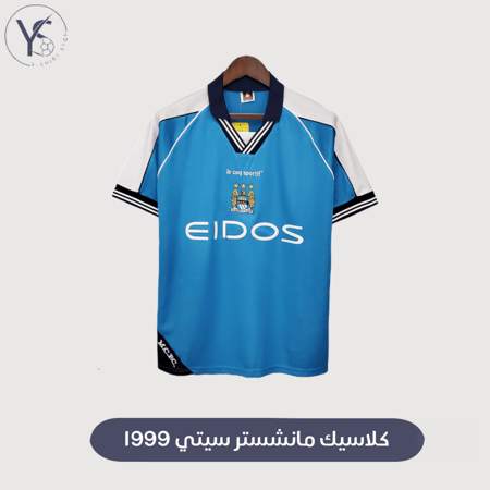 تيشرت مان سيتي ١٩٩٩