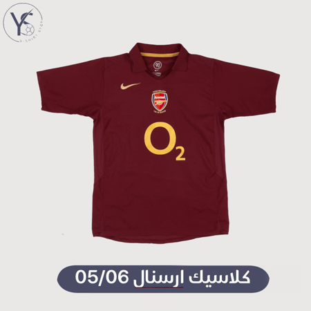 تيشرت كلاسيك ارسنال 2005