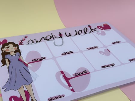 منظم اسبوعي حب