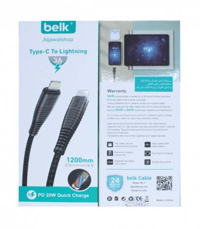 كيبل شحن Lightning- PD من Belk