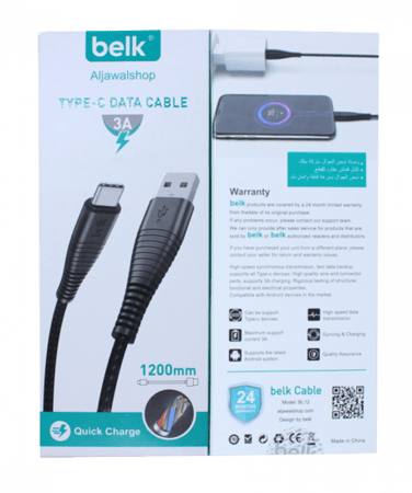 كيبل شحن TypeC - USB من Belk
