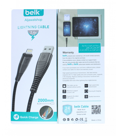 كيبل شحن Lightning - USB من Belk