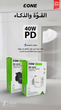 Eone شاحن جداري 40 واط منفذين تايب سي - اسود