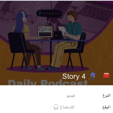 كورس مُتكامل للغة الإنجليزية