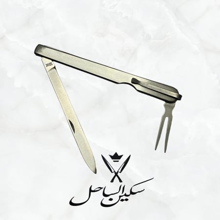 قلم  سكين وشوكه