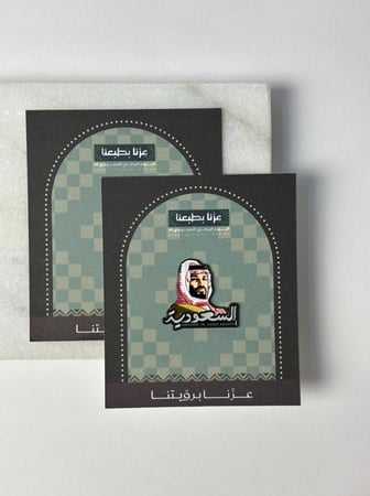 ستيكر ولي العهد