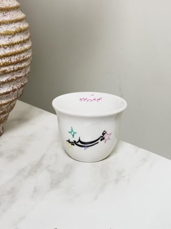 فناجيل العيد البهيج