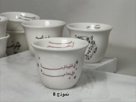 فناجيل العيد