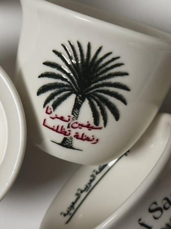 فنجال قهوة وطني