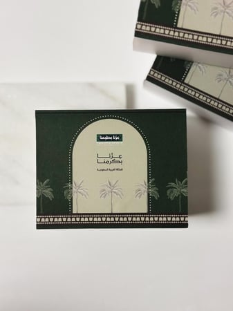 فنجال قهوة وطني