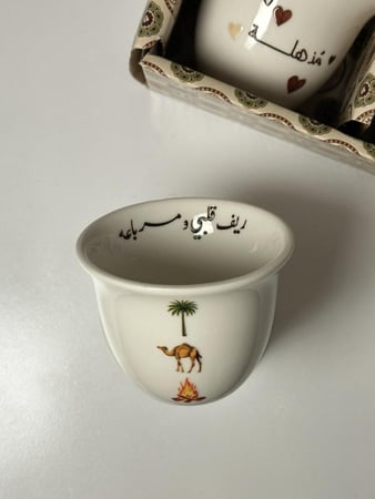 نصف درزن فناجيل الشتاء