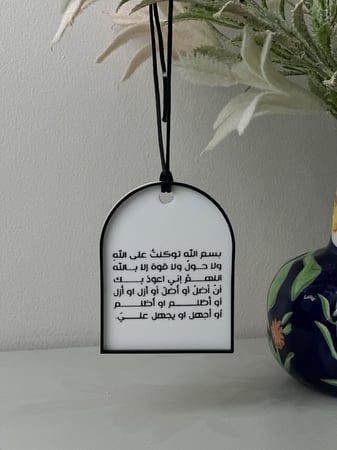 تعليقة سيارة ايطار