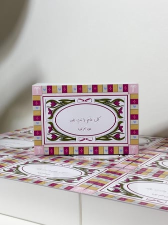 بوكس اهداء فنجالين