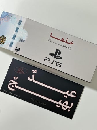 كرت ps
