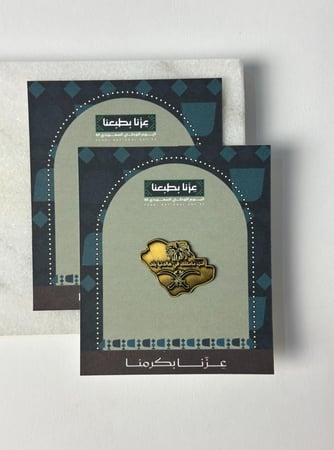 ستيكر الجزيرة