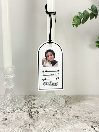 تعليقة سيارة بصورة