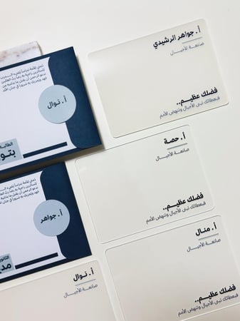 كوستر المعلم