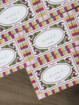 بوكس اهداء فنجالين