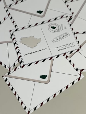 بروش الخريطة مرايا
