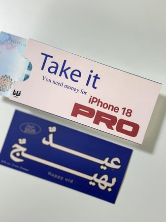 كرت الايفون