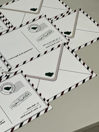 بروش الخريطة مرايا